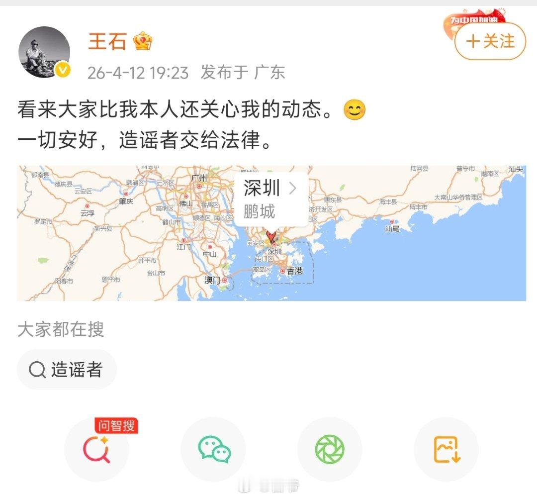比老王还提前一小时
