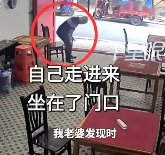 “你不管他就没事，因为你们扶了一下，就跟你们有关系了。”湖南衡阳一位老人家属的这