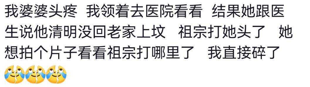 开盲盒式问诊哈哈哈哈哈哈