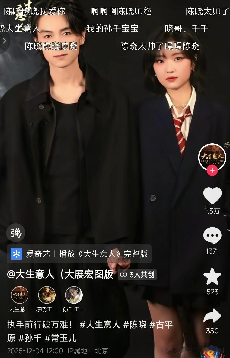 官博也很无奈啊！大男主剧，发男主，女主就是没流量啊！一发男配女配，流量就