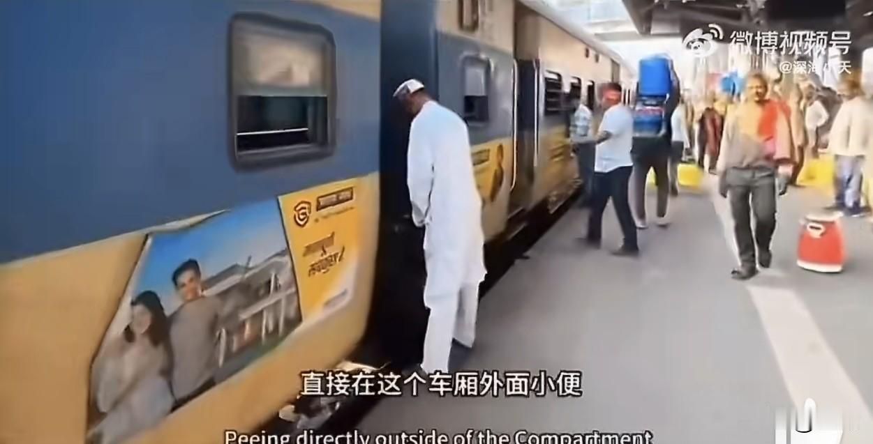 印度火车站台，火车一停，乘客不分男女就开始排泄……我就搞不懂了，为什么不能去厕所