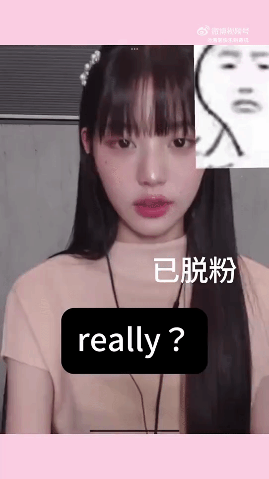 张元英签售态度我趣这都是在切屏吗