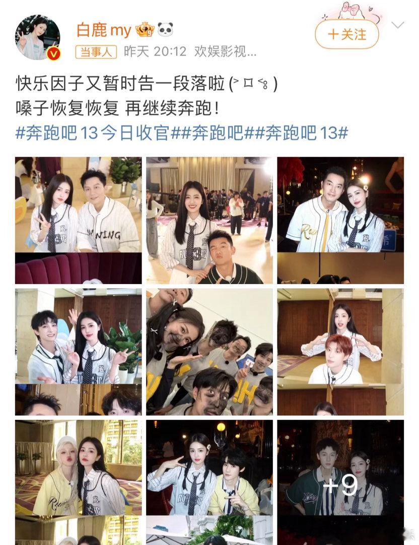 白鹿也是体面人，我不是她的粉，但是我想跟她的粉丝说，挺过这一遭绝对飞升，看这么多