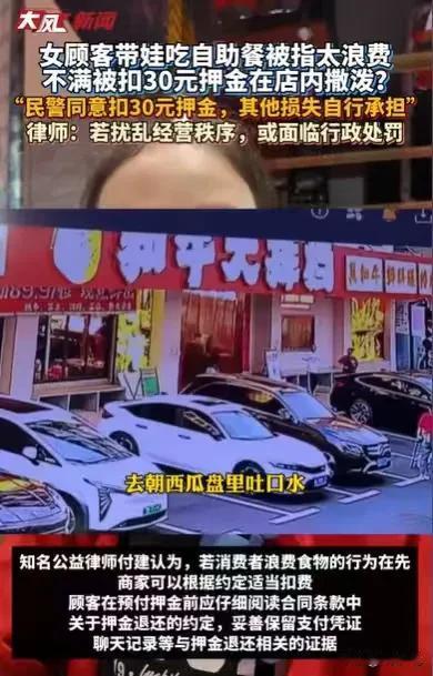 广东惠州，两个女子带着一个孩子来吃烤肉自助餐，她们吃饱喝足，桌上还有满满一桌肉，