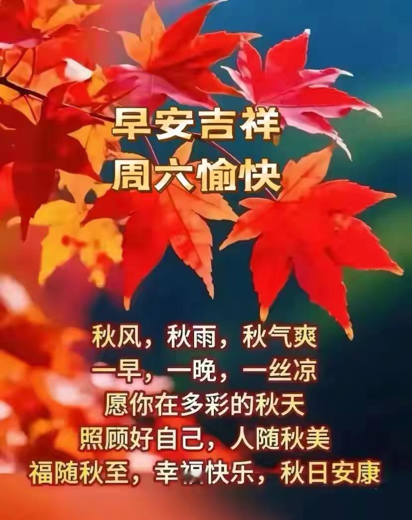 清晨的第一缕阳光，温柔又治愈。我们每天互道早安，不是简单的一句问候，而是