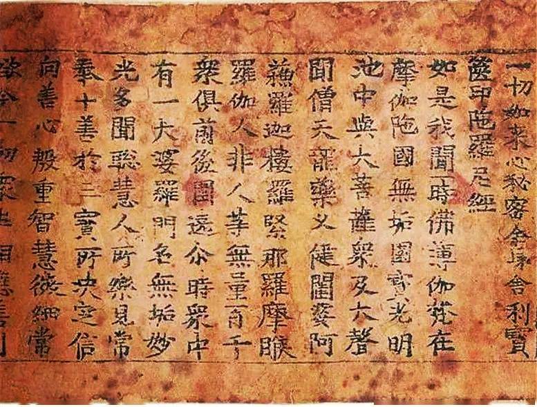 这有意思嘿90多年前杭州西湖边的雷峰塔轰然倒塌人们在废墟中发现了一种奇特的