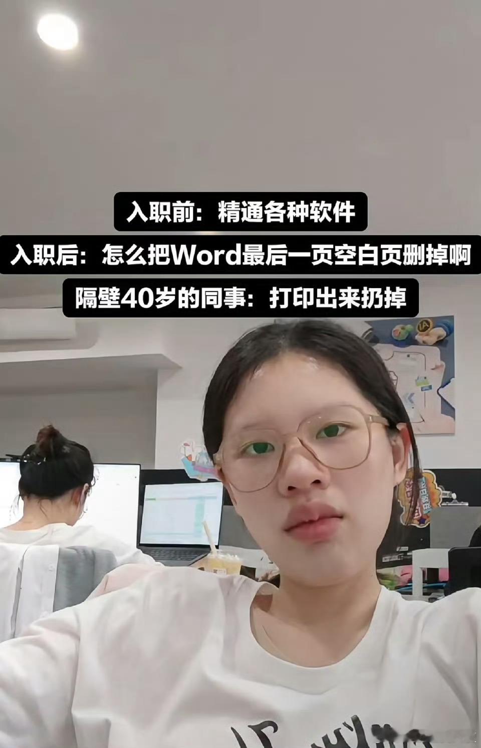 宝宝，你真的可以转到任何行业