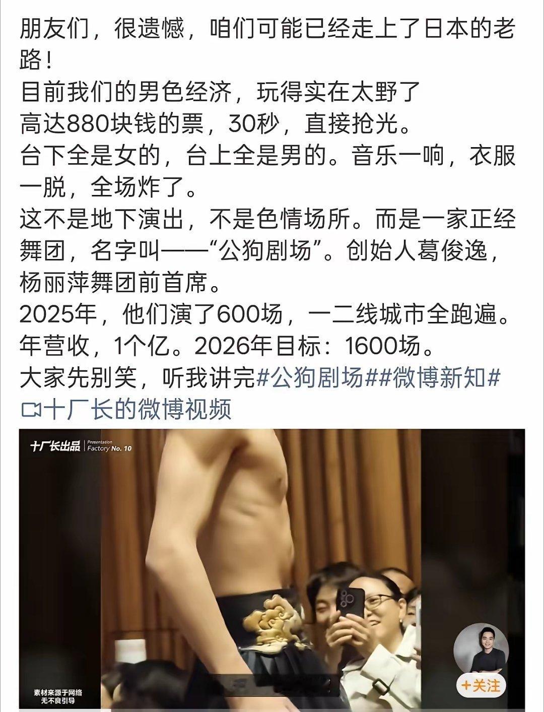 事实证明，不论男女有钱了都会在男女关系上乱来