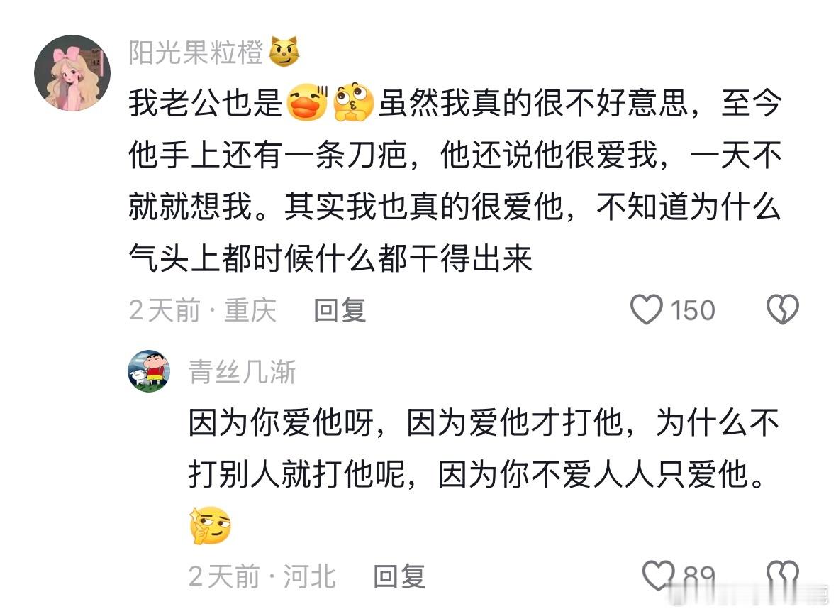 民间艺术观察