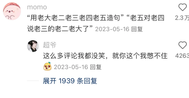 一个被窝睡不出两种人