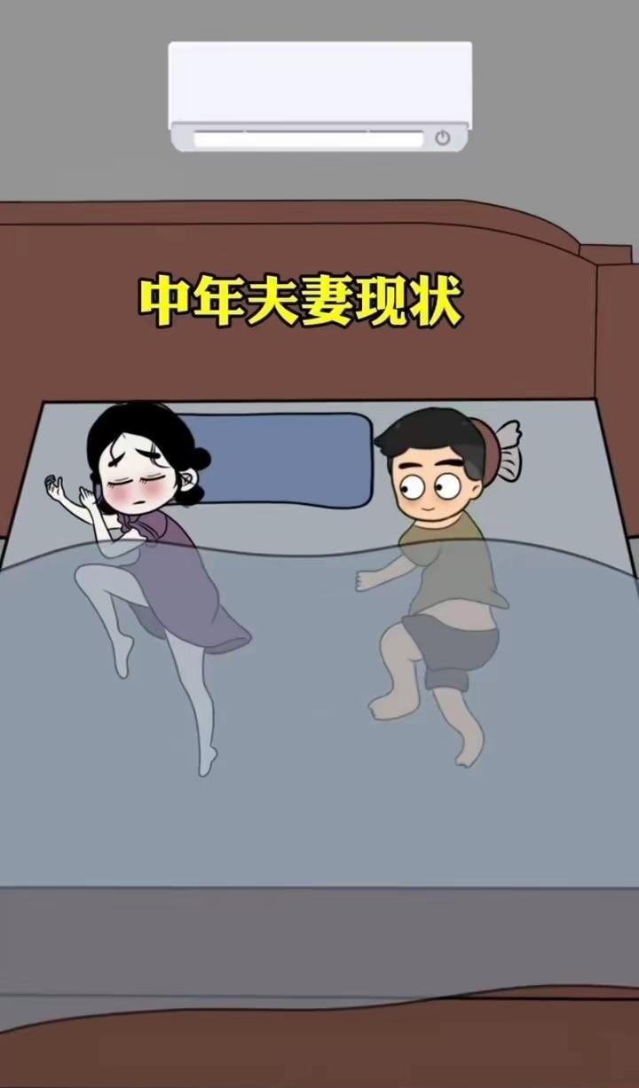 中年夫妻的现状太扎心