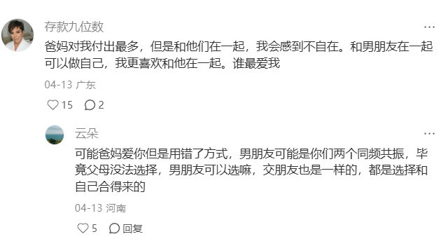 其实你自己知道谁爱你