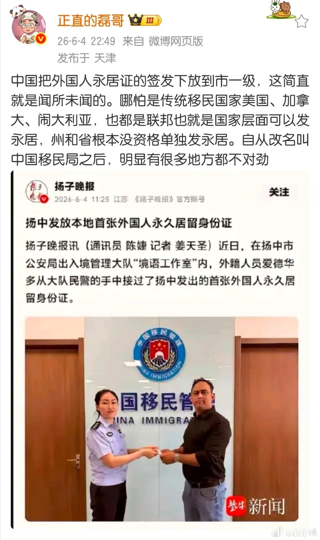 对于印度阿三来说，就像瞌睡刚好有人递枕头！