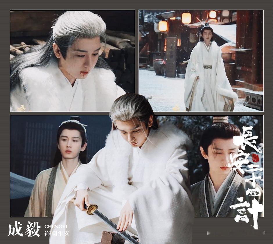 成毅在优酷播过三部剧：第一部《琉璃》热度9999（裤2022年改版才出现第一部破