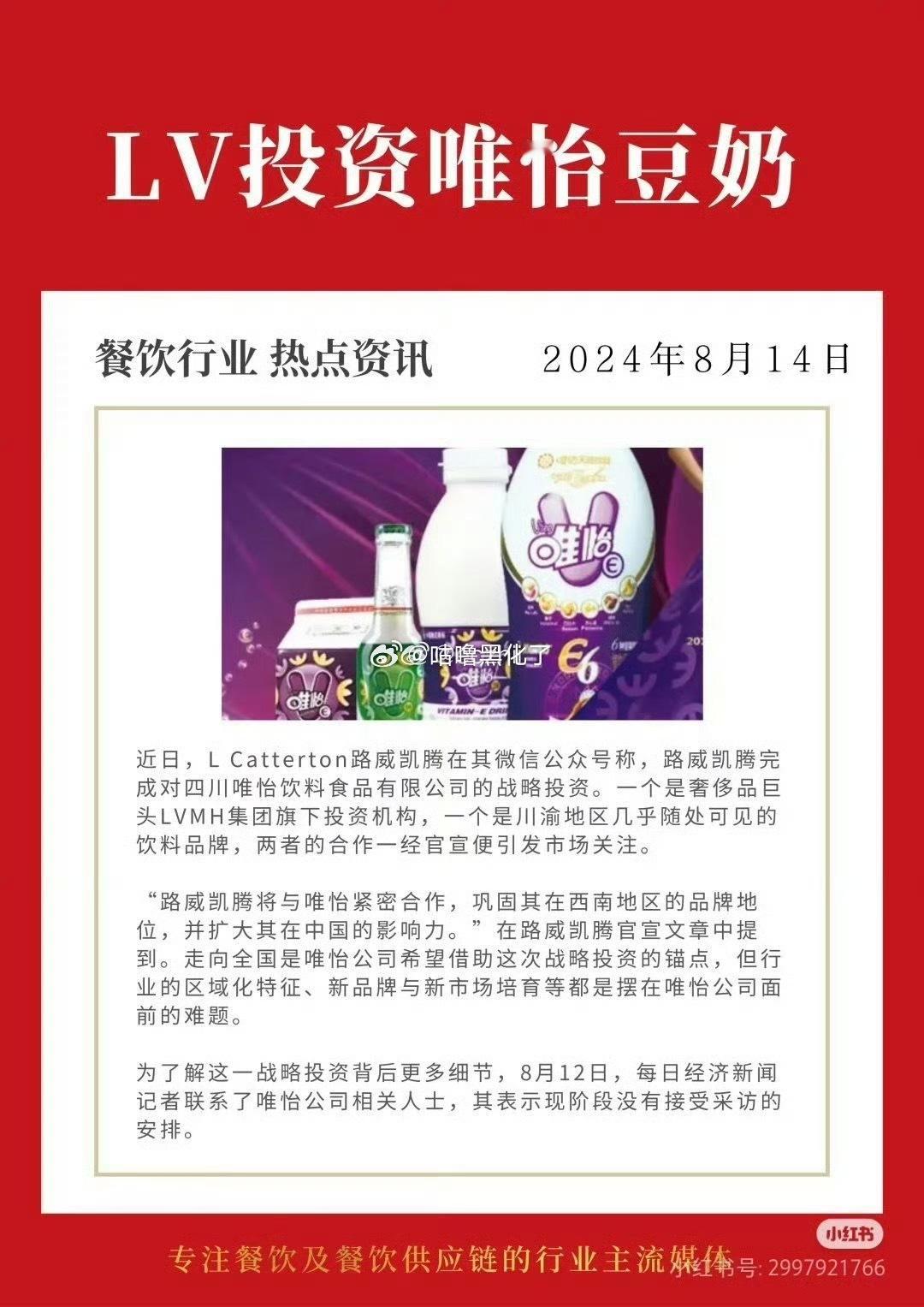 快看这两个全球代言人是谁