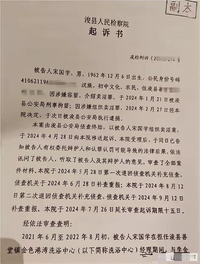 “离大谱！”河南，一6旬老人在一洗浴中心做饭、打扫卫生，辞职一年多后，被以“组织