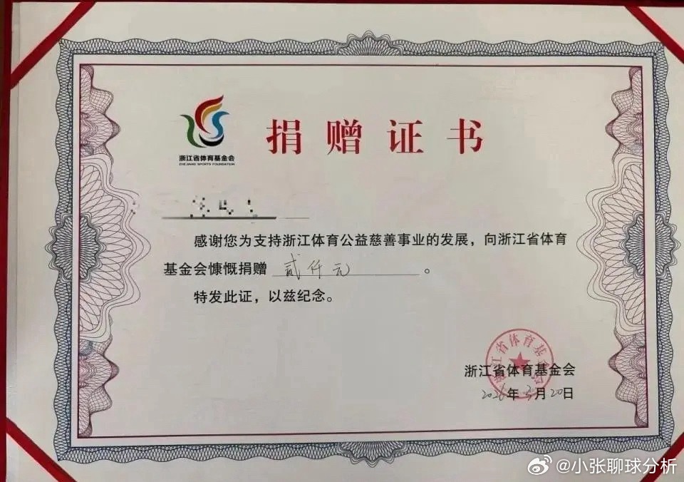 男子买菜顺手买体彩！花4元中698万先上班再领奖现场捐2000元近日，来自浙