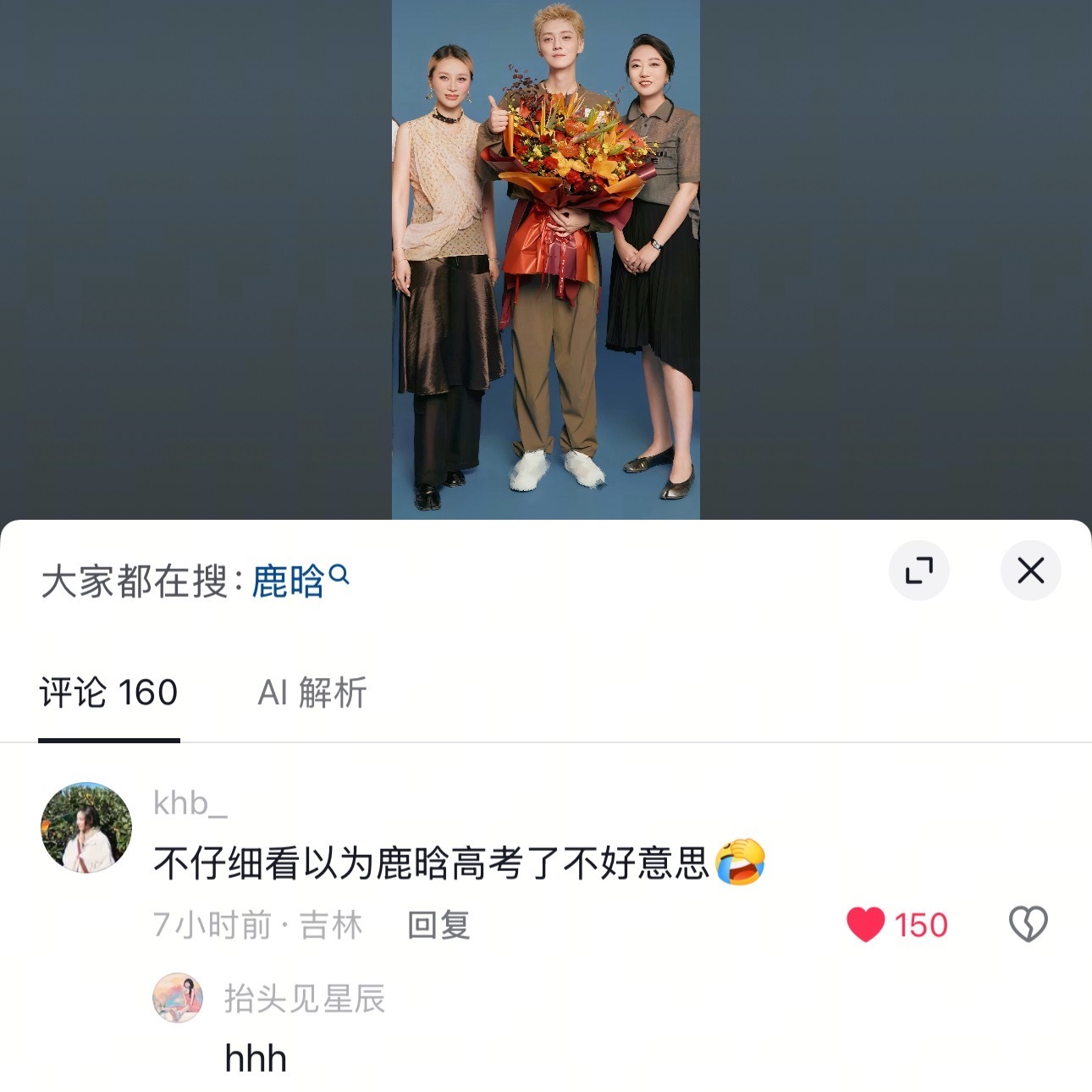 笑死我了家里的小黄毛毕业了​​​