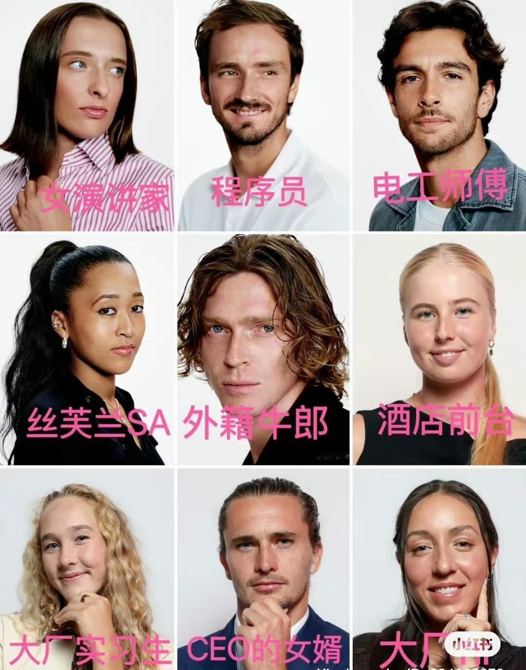 卢布列夫杭州、北京都一轮游，配得上“外籍牛郎”这个称号……笑死我了这些称号：紫