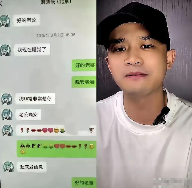 看完古柯放出刘晓庆的私密聊天记录，越来越多人感慨。这场跨度长达十余年的纠葛，