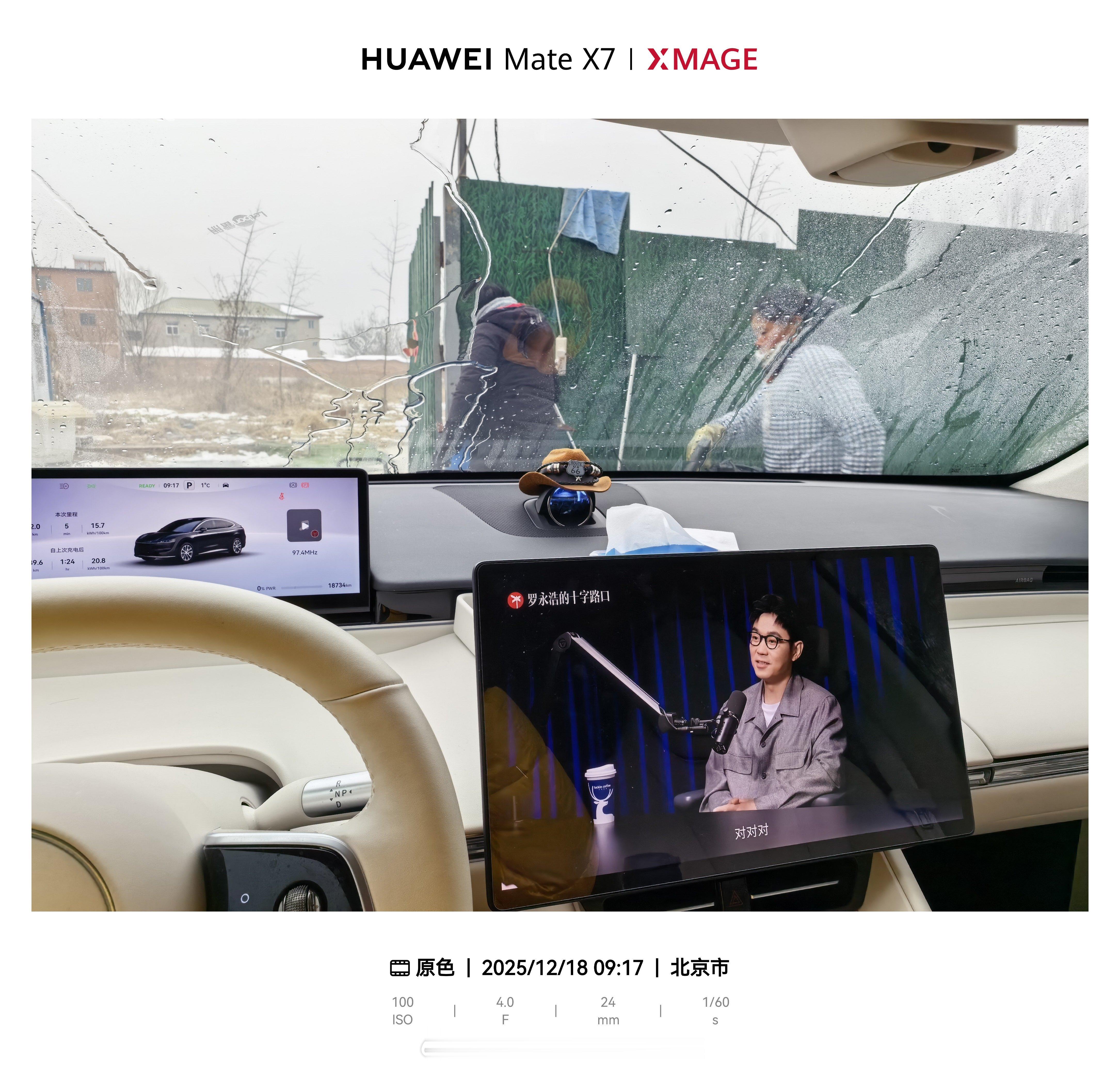 这么早来洗车，真怀疑自己有强迫症，每次拍摄前必须把车洗干净，即使拍的不是车……智