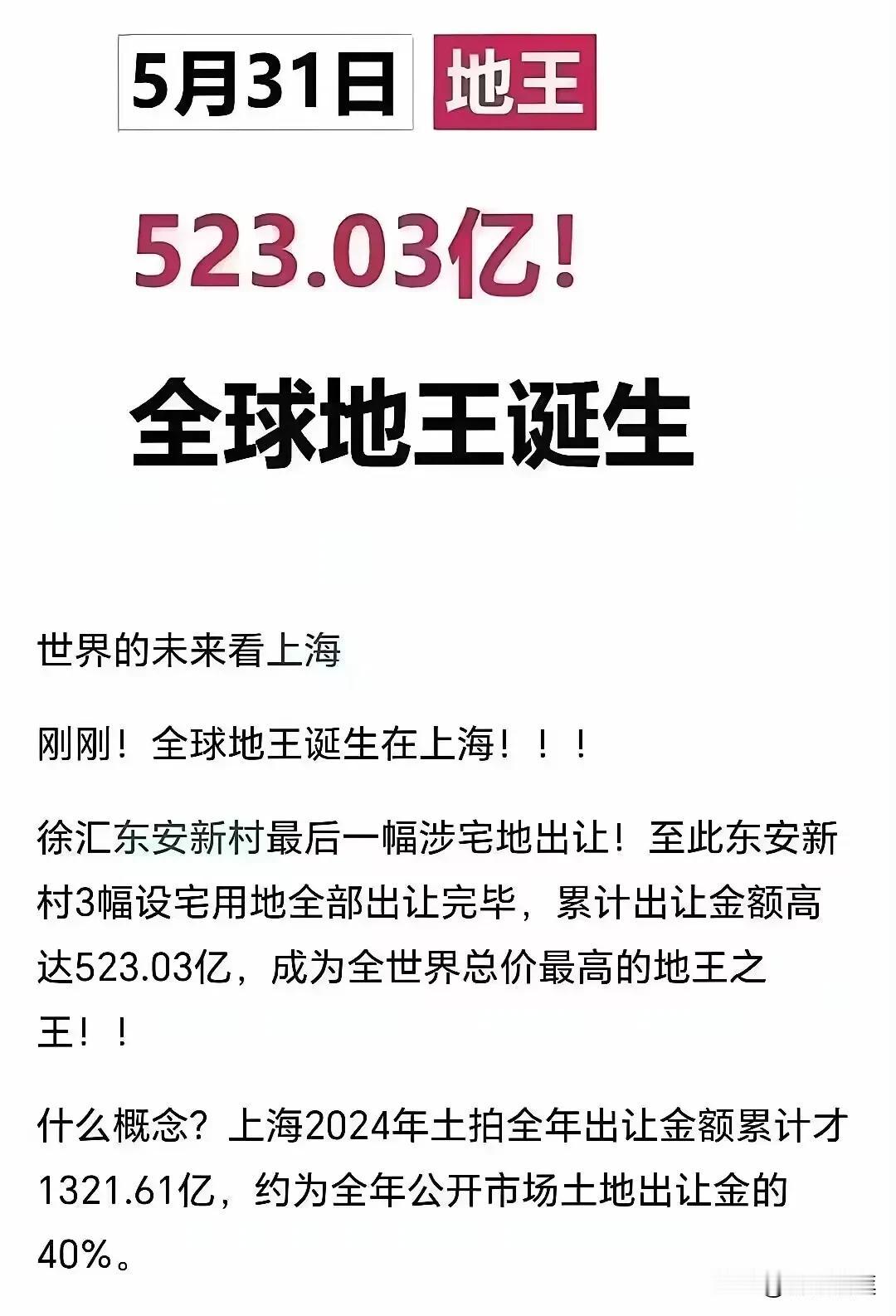 地产已经回暖，还在等什么呢？
