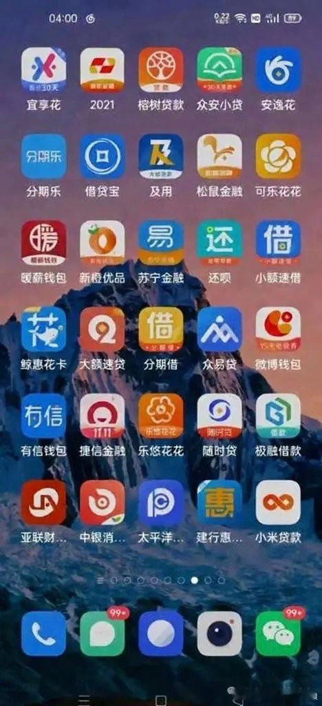 【当一个社会挖空心思让老百姓透支未来…】我们经常会接到银行和网络平台打来的电话