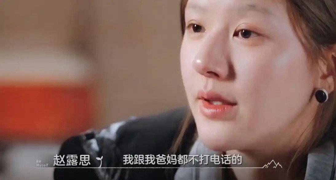 站在赵露思的立场，的确觉得自己非常委屈。但她错就错在这里，她暴露了自己的弱点，在
