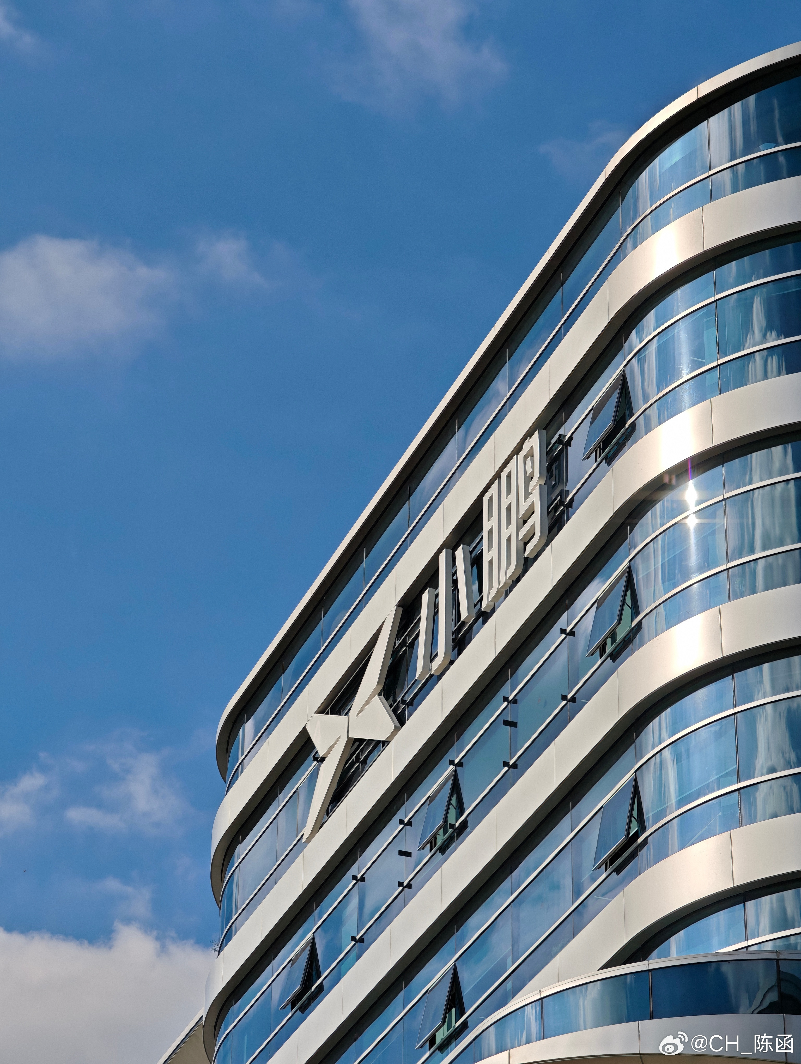 终于到了！小鹏这个新总部大的啊，上班都得迷路吧[捂脸哭]再次拿到小鹏工卡，心情百感