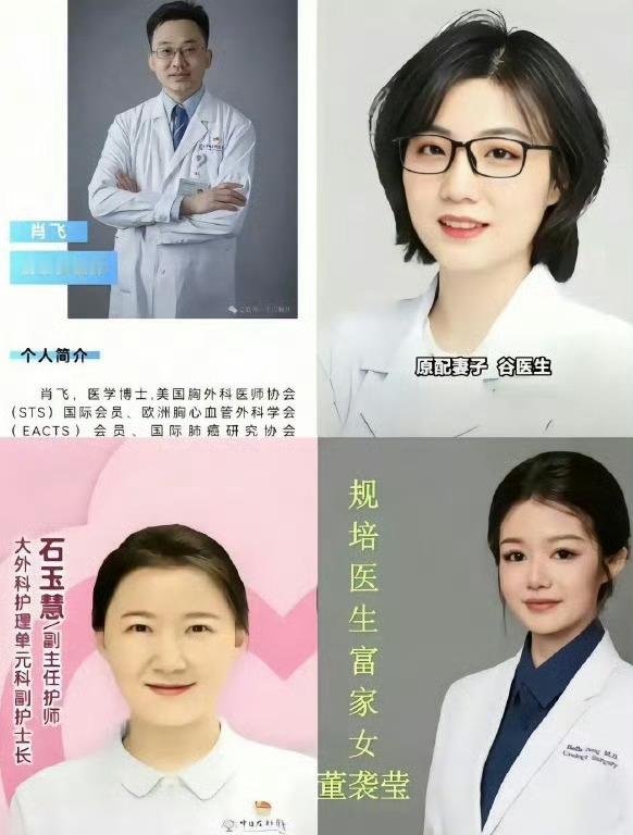 麻醉医生称肖某为谎言付出代价一波激起千层浪，一浪高过一浪。肖某的出轨风波得不偿