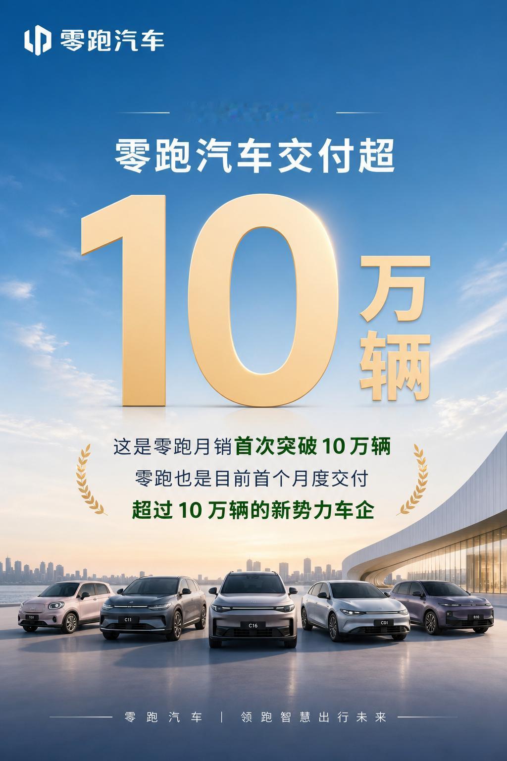 8月第一天，各家新势力的7月交付成绩单陆续公布，最让人意外也最有分量的一条