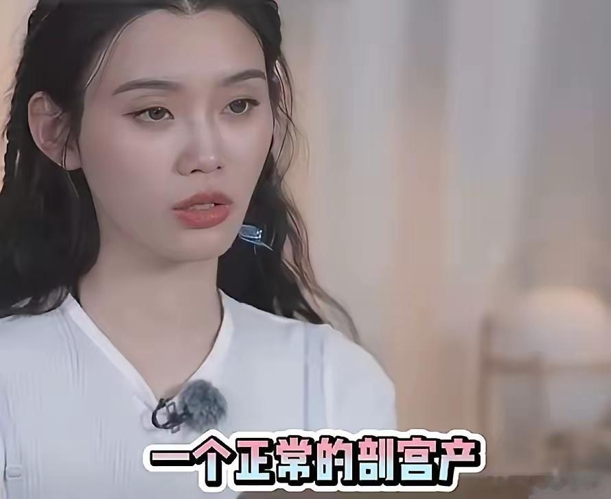 误会了，一直以为奚梦瑶生产采用的是腹膜外剖腹产，结果她采用的只是普通剖腹产而已。
