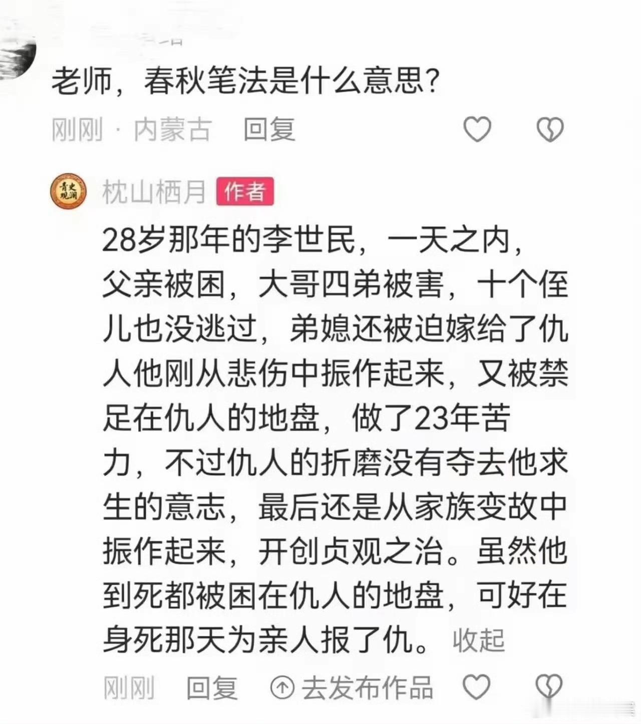 哥哥被杀父亲被困，至于谁杀的谁困的你别问！