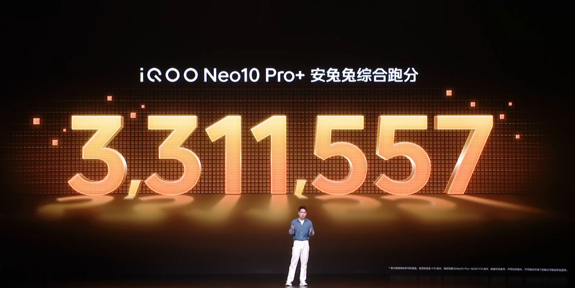iQOONeo10Pro+果然是超配，Neo的超大杯，就该是把配置先拉满，