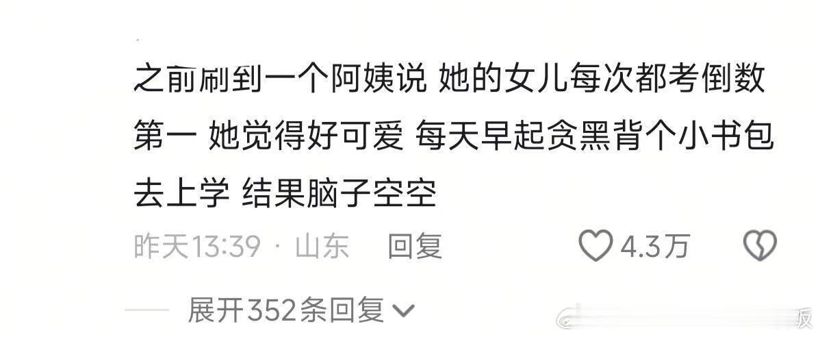 一些人类的可爱瞬间​​​