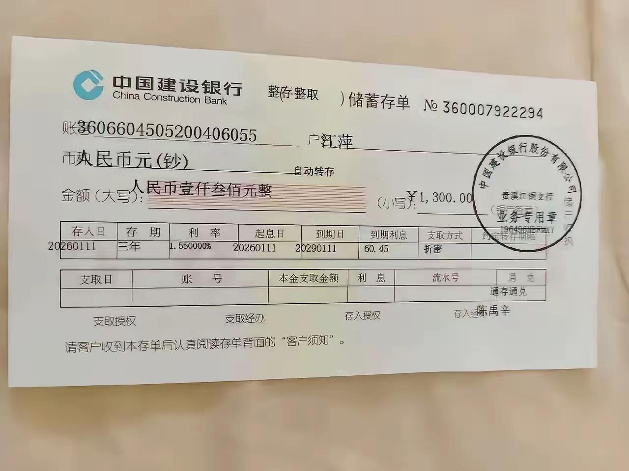 为了把银行存款的帐户数字达到100万，我朋友对自己可以狠到什么程度？1、家里的