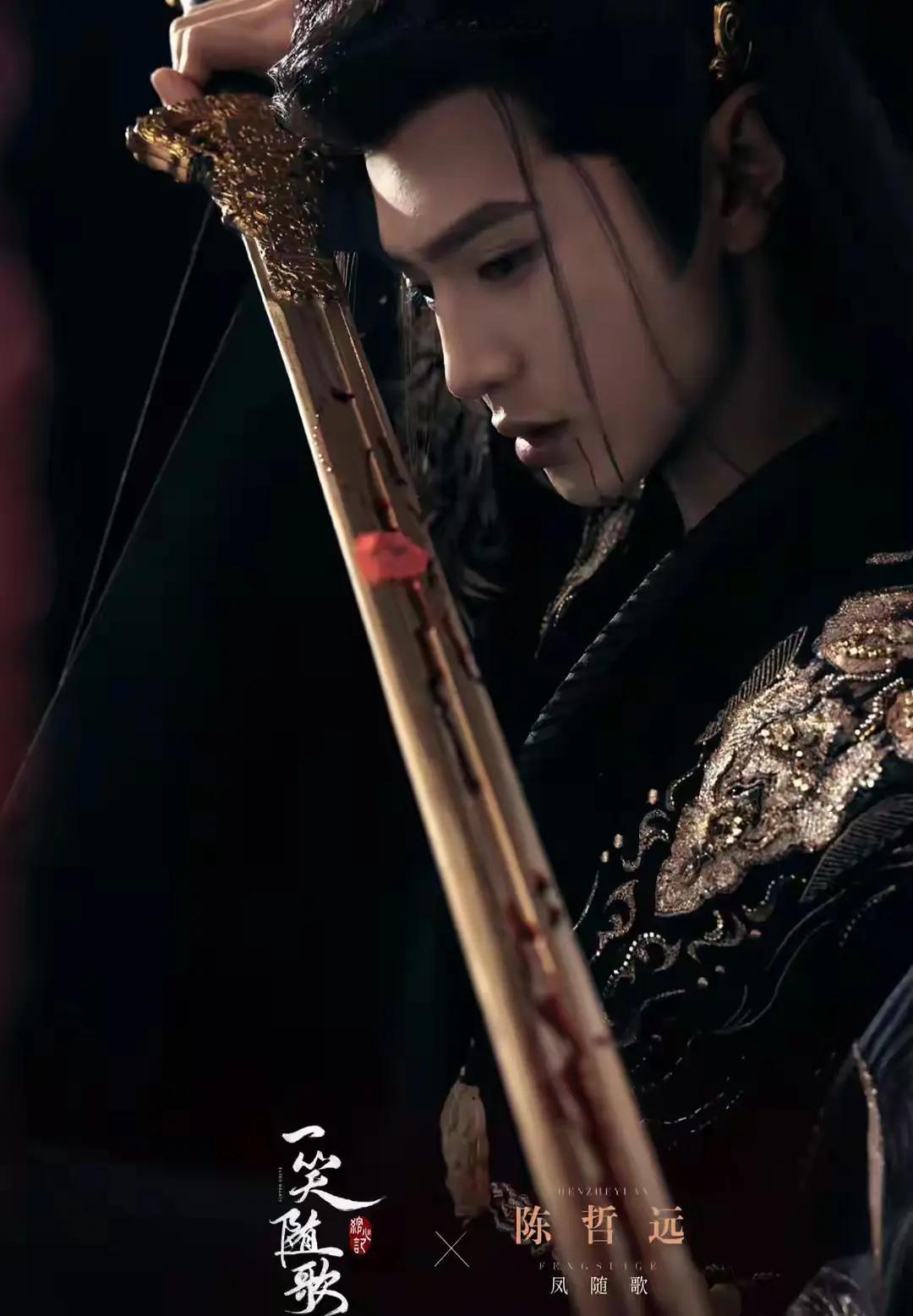 陈哲远、曾舜晞、丞磊这几个广东帅哥好养眼呀！​​​