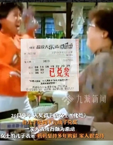 “这才是有钱任性啊！”5月14日，上海，一位退休阿姨坚持购买彩票，每一期的金额高