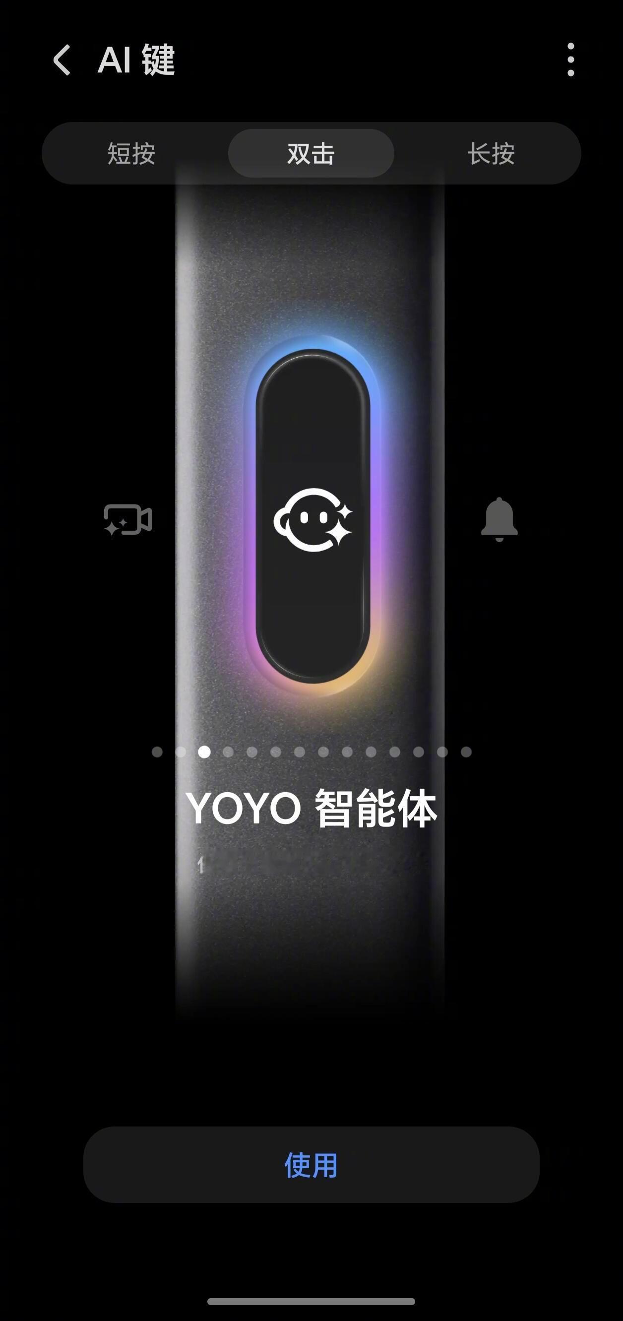荣耀侧边键把效率给整明白了按一下就唤醒YOYO，不用再满屏翻APP，出门查个天气
