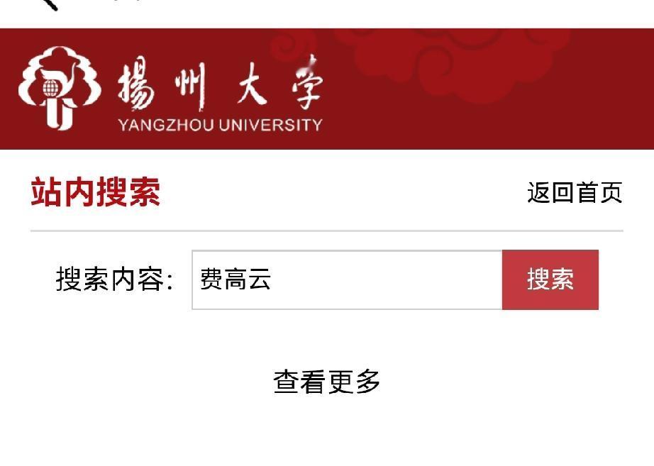 速度挺快[捂脸哭]！不过，学弟当年和老学长一道上来，相隔近7年后，在母校最