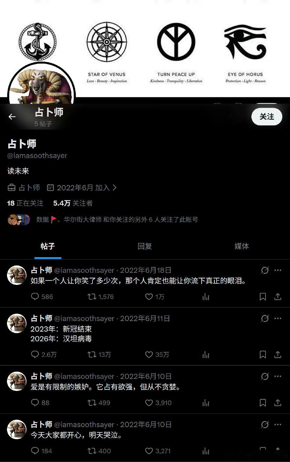 汉坦病毒大家出行注意安全，听说这个病毒是啮齿动物传播的。估计是老鼠吧。