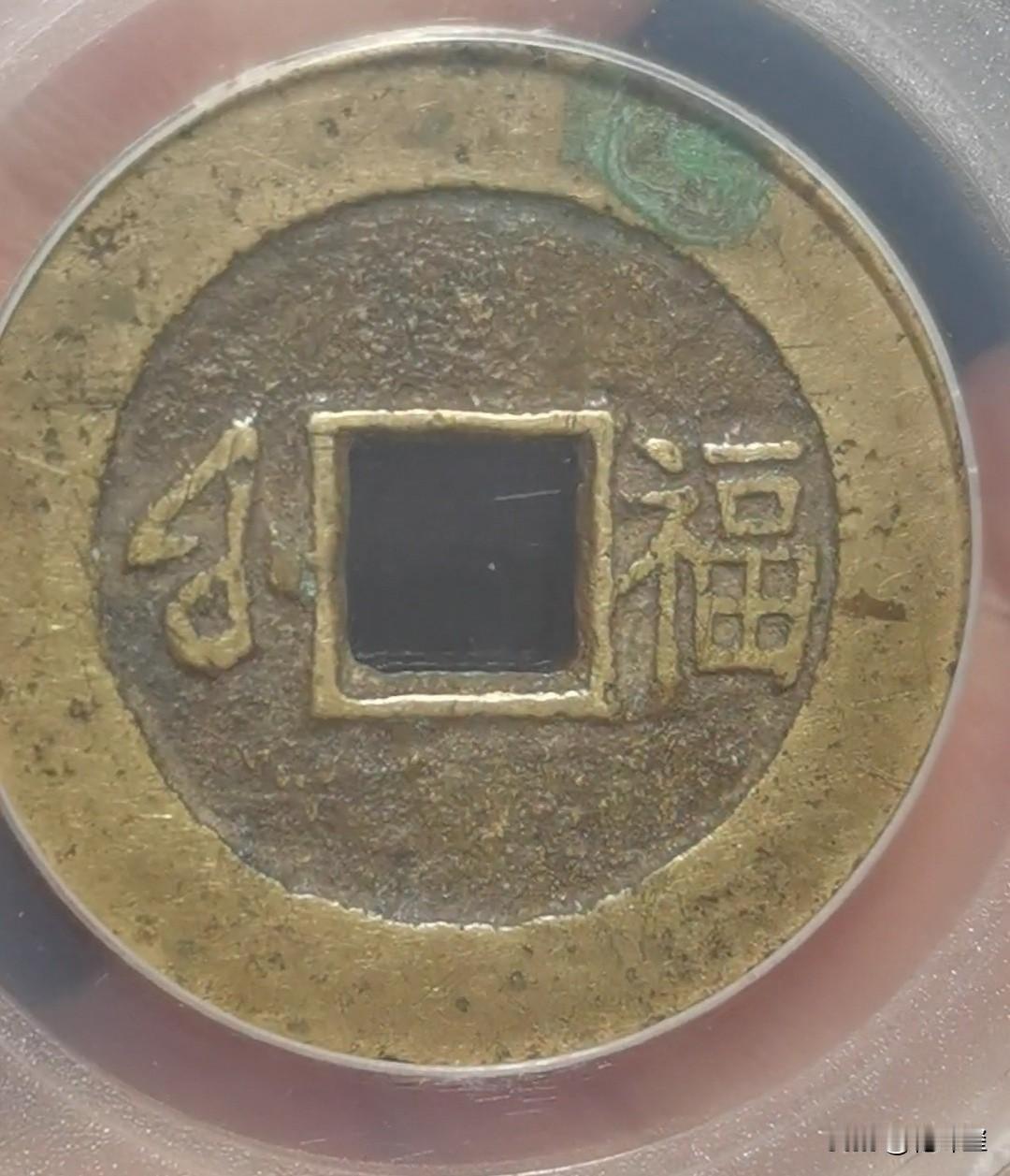 收藏变了味？一个时代有一个时代的玩法，早先，收藏家都是喜欢收藏在位年代久