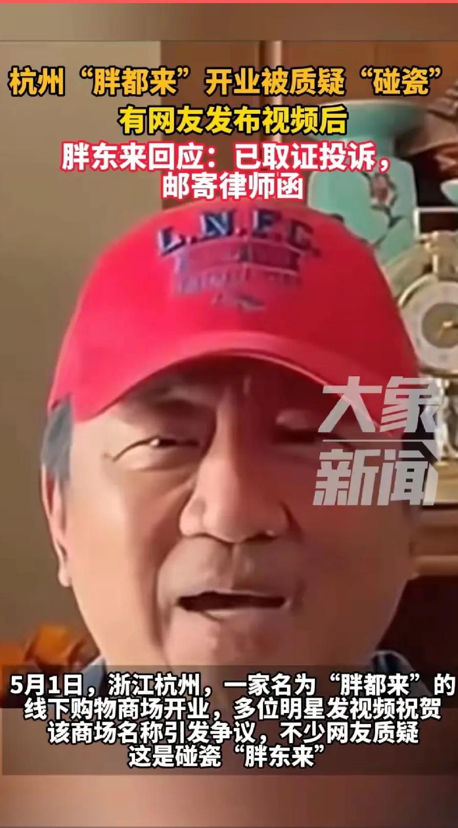 其实老板都知道就是想蹭蹭胖东来的流量，也知道很难超越胖东来。还是打算大试一把，就