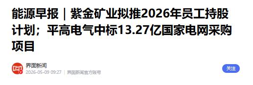 中沙正式签约！这步棋中国走得太漂亮了！ 5月8日，中国石油工程建设有限公司，