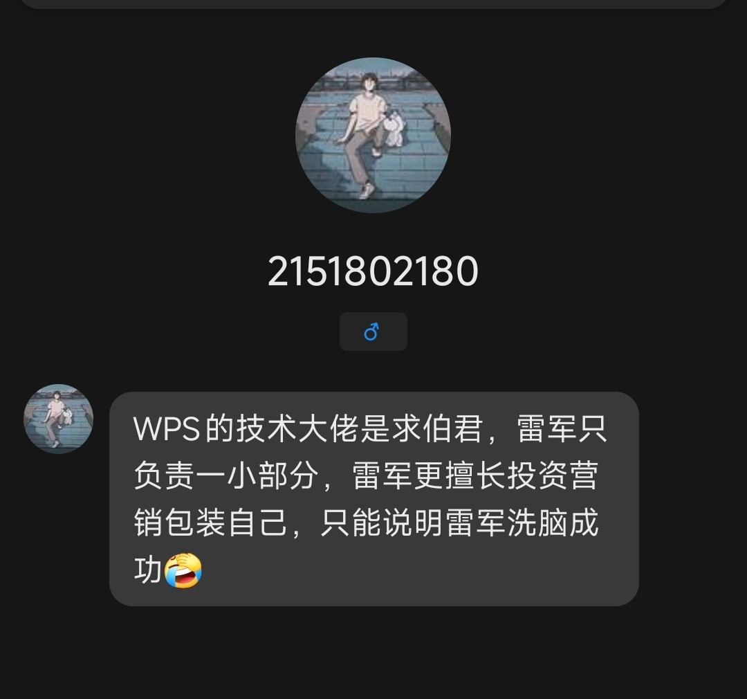 遇见蛤栾了​​​