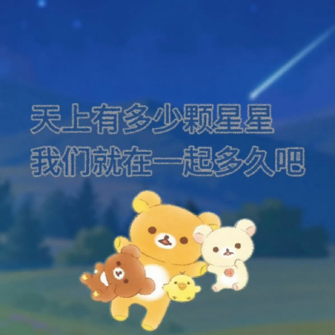 @时代少年团-刘耀文​