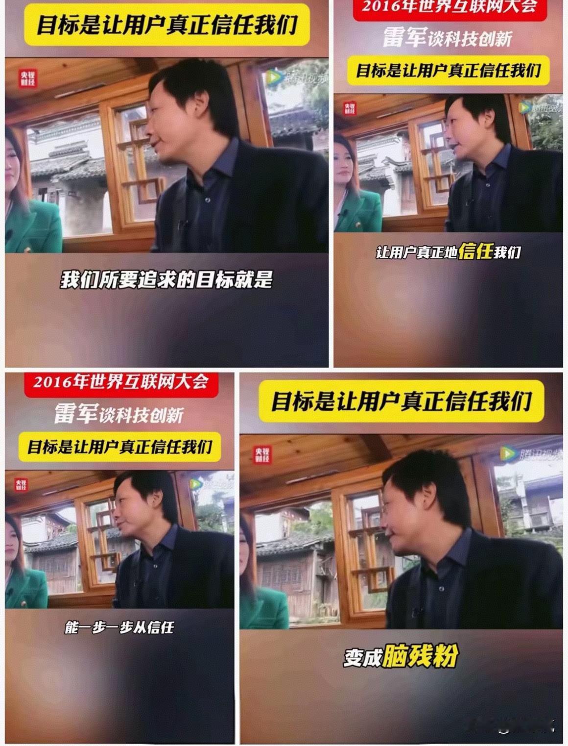 这是真的么？大家怎么看？