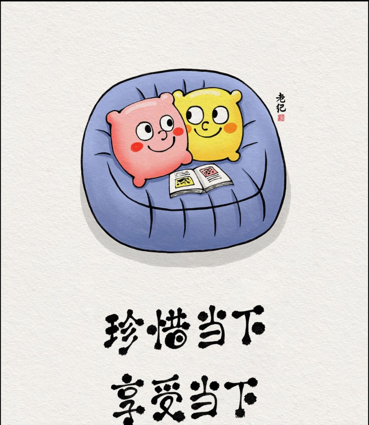 珍惜当下，珍惜余生，快乐享受幸福生活有人做过计算，人一辈子如果能活三万天，3