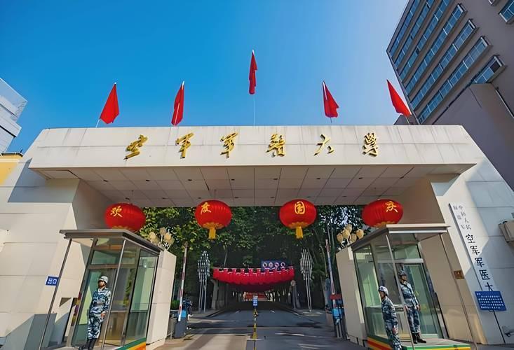 军医大学非军籍临床医学｜到底值不值得报？🤔很多学医的同学都纠结：军医大学的非