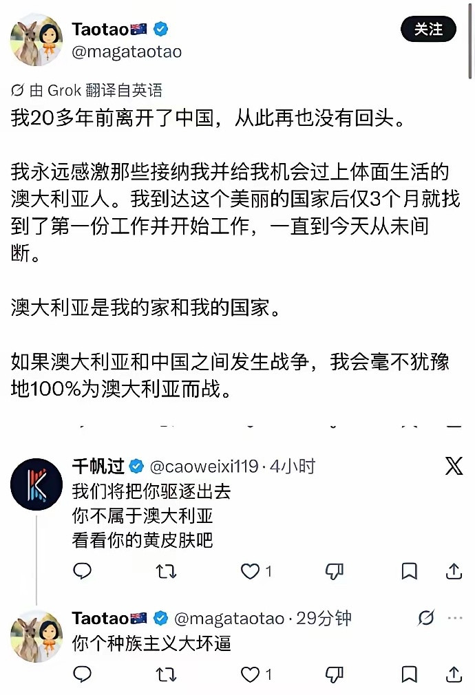 逆向民族主义以为能通过逆向得到赞赏，结果被民族主义抽耳光，皈依者心态反而被人当狗
